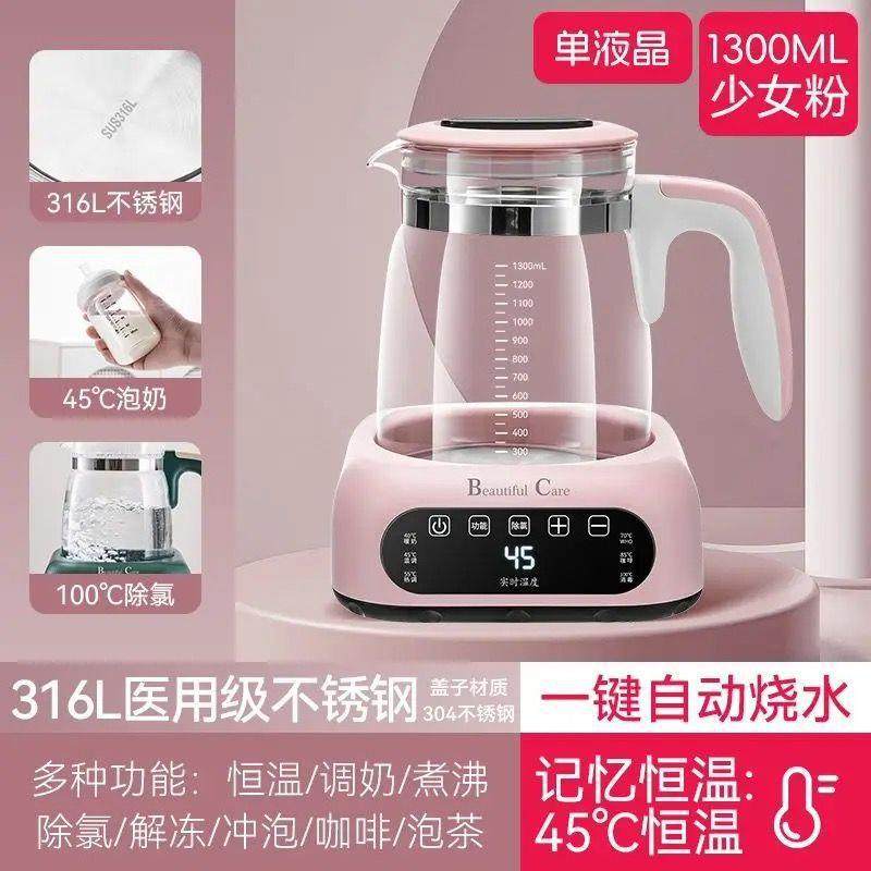 婴儿恒温电热水壶家用烧水专用智能泡奶多功能玻璃保温冲奶调奶器,农机/农具/农膜,其它农用工具,淘宝优惠券,粉丝福利购,淘宝优惠卷