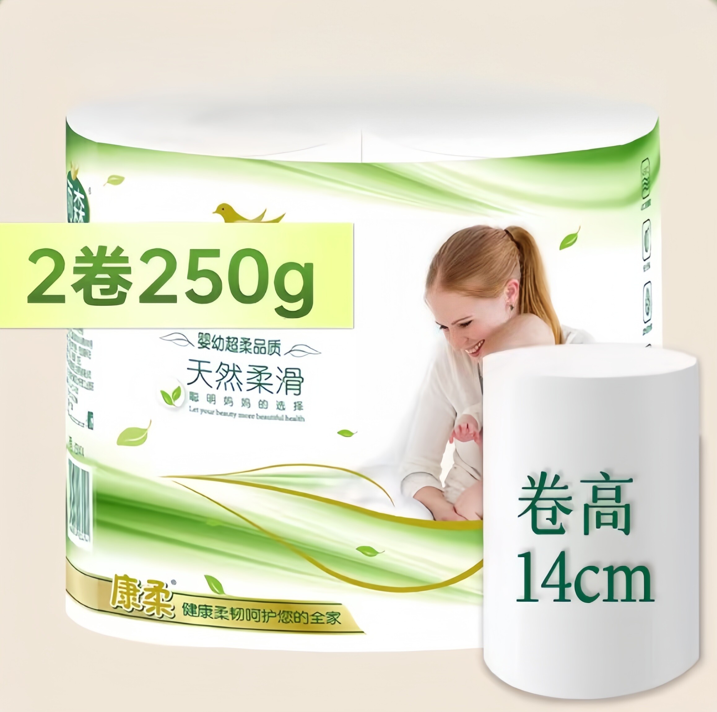2元包邮小商品雨森加粗六层中长双卷卫生纸卷纸巾柔软家用250克