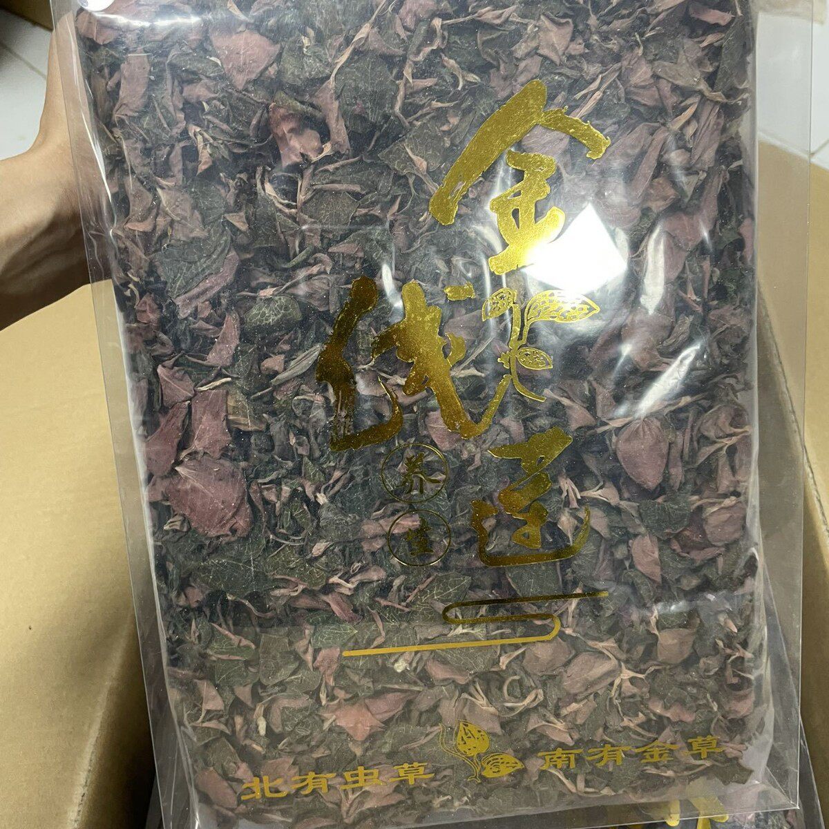 福建金线莲养生茶全株无碎整株干品纯叶可泡水煲汤食材一件代