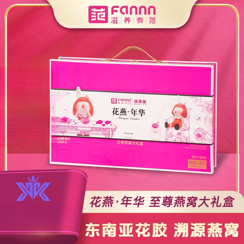 【滋养有范】花燕年华至尊燕窝