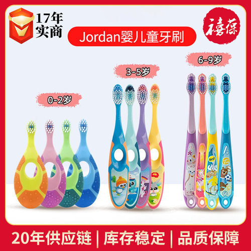 挪威jordan1段23单只装分龄护齿