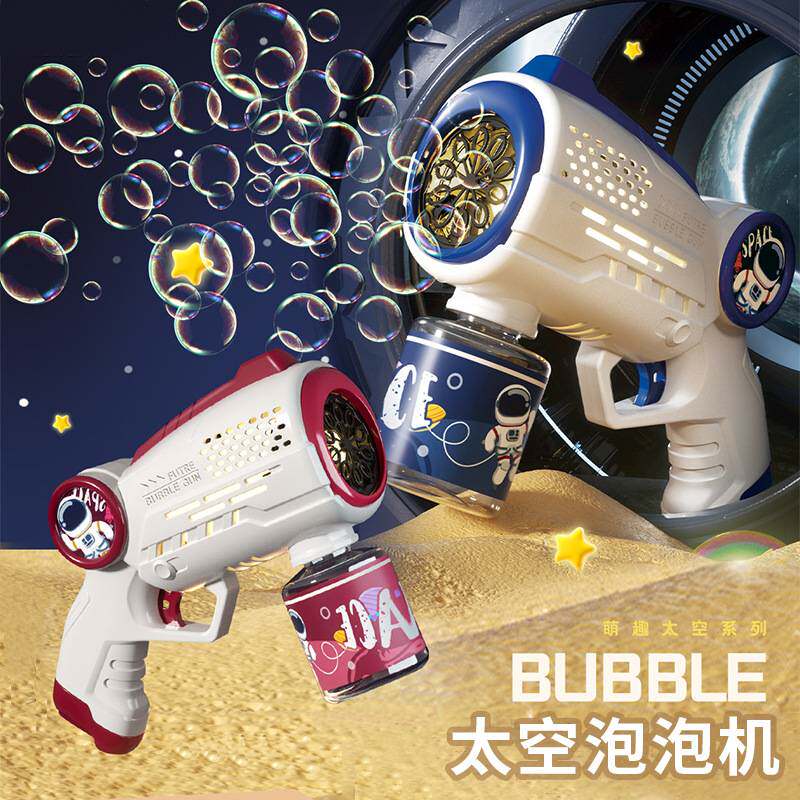 泡泡机太空宇航员泡泡枪全自动