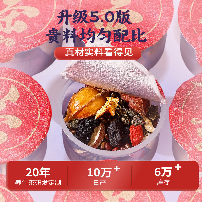 酸枣仁百合玉竹茯苓茶小罐茶亳州养生茶包花茶独立小包装茶饮速发