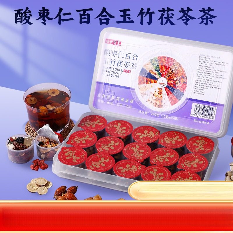 酸枣仁百合玉竹茯苓茶小罐茶亳州养生茶包花茶独立小包装茶饮工厂