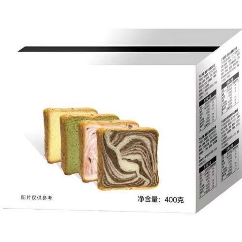 全麦牛乳厚切吐司抹茶生椰咖啡
