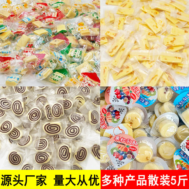 内蒙古奶制品乳酪奶贝奶条特产