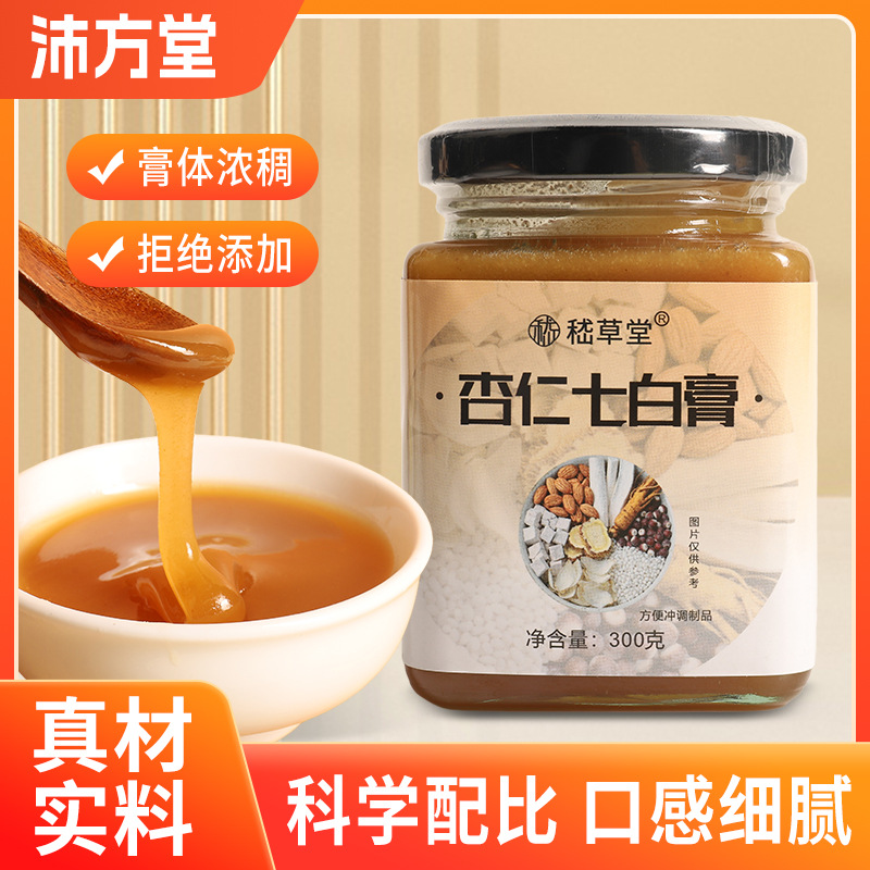 杏仁七白膏罐装300g茯苓芡实人参
