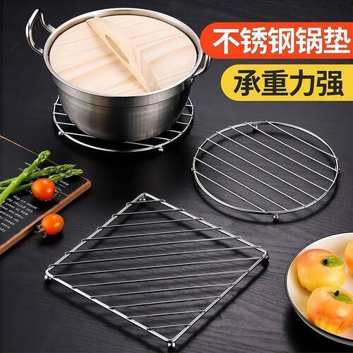 家用厨房台面餐桌砂锅铁艺隔热垫