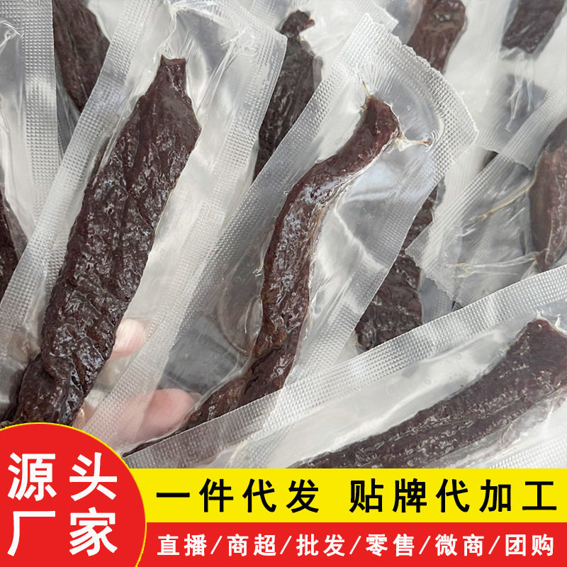 8成干风干牛肉干手撕现烤香辣