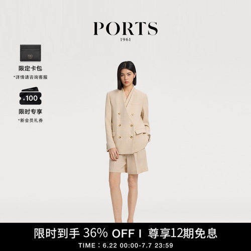 PORTS1961女士西装外套