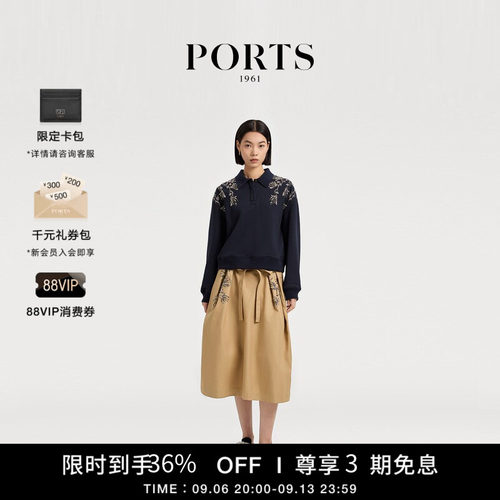 【3期免息】PORTS 1961夏季女士钉珠刺绣宽松卫衣