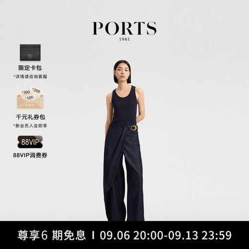 PORTS1961女士阔腿牛仔裤