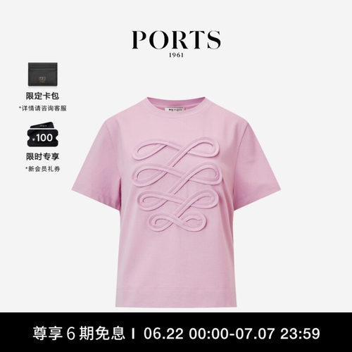 PORTS1961女士短袖T恤
