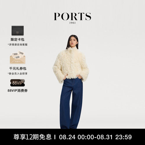 PORTS1961秋冬短款皮草大衣外套