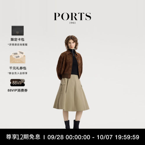 【新品】PORTS 1961早秋女士撞色山羊反绒短款皮衣外套