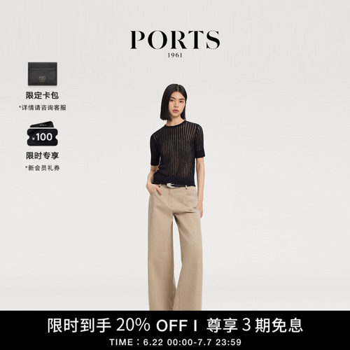 PORTS1961女士针织短袖套头衫