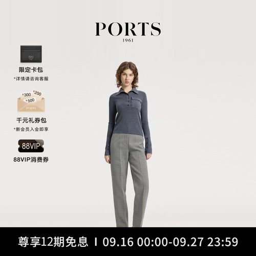【新品】PORTS 1961早秋女士底边排扣羊毛格纹锥形休闲裤