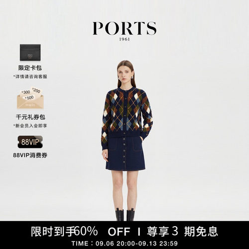 PORTS1961女士针织直筒半身裙