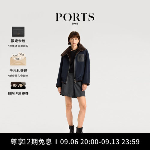 PORTS1961秋冬短款皮草大衣外套