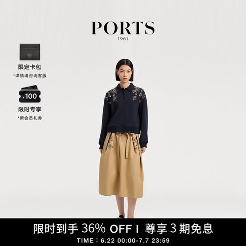 【年中首降】PORTS 1961春夏女士钉珠刺绣宽松卫衣