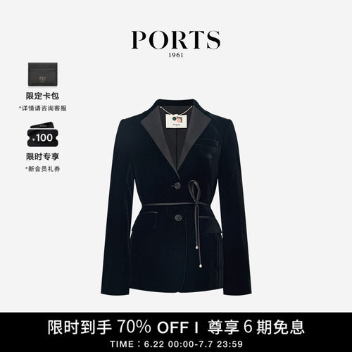 PORTS1961收腰西装外套