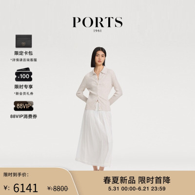 PORTS1961女士中长百褶半身裙