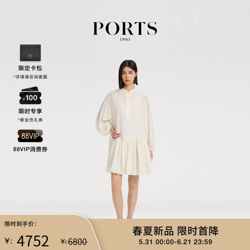 【新品首降】PORTS 1961春季女士抽绳元素宽松及膝直筒连衣裙