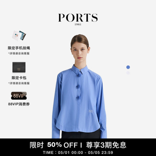 PORTS1961女士条纹衬衫