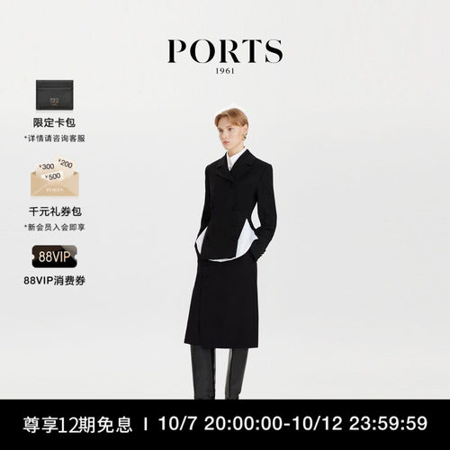 PORTS1961女士羊毛西装外套