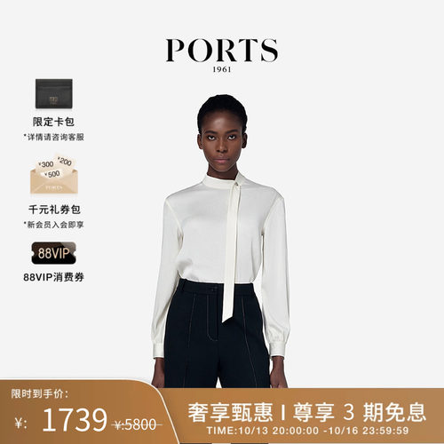 PORTS1961女士飘带衬衫