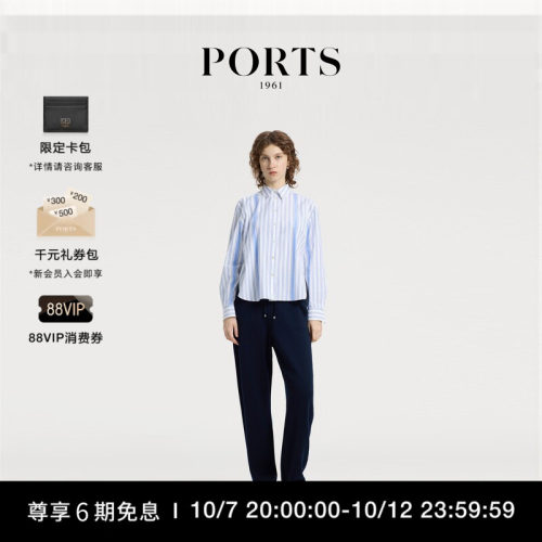 PORTS1961女士羊毛弯刀裤