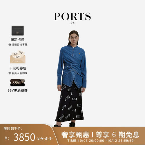 PORTS1961长袖牛仔衬衫