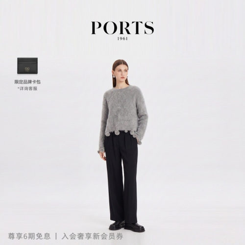 PORTS1961女士针织套头衫