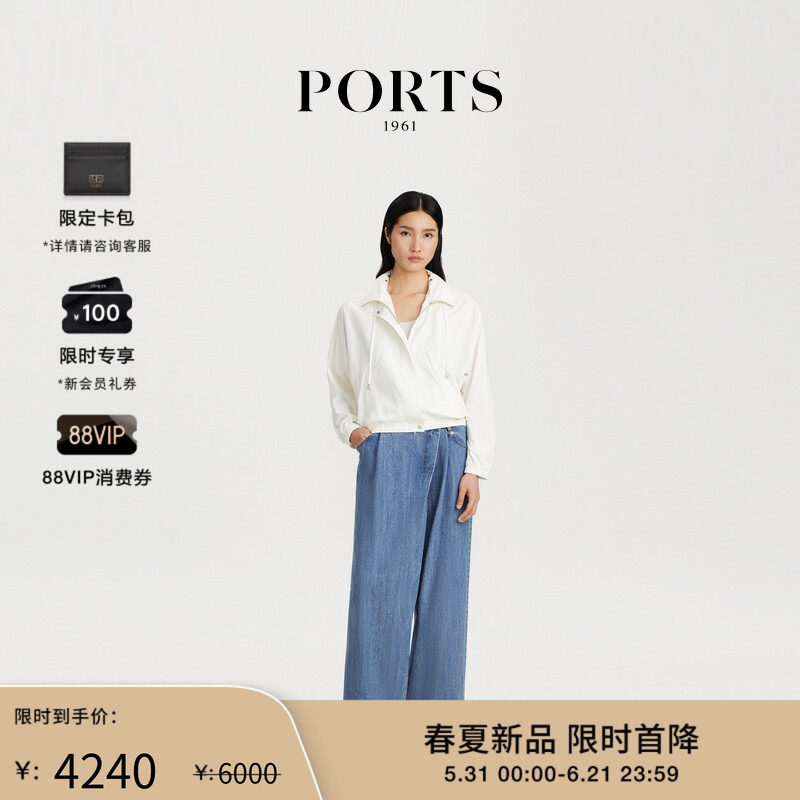 【新品首降】PORTS 1961春季女士抽绳元素宽松连帽夹克外套