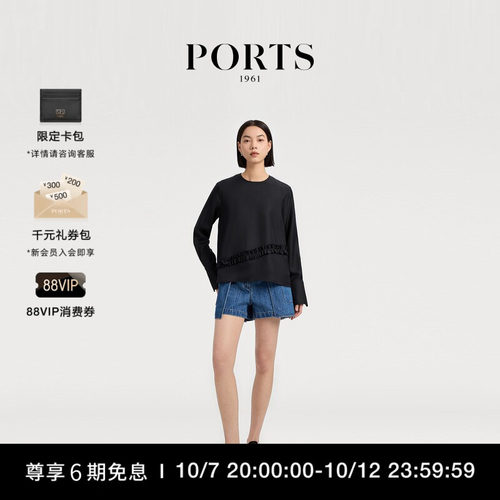 PORTS1961女士长袖衬衫