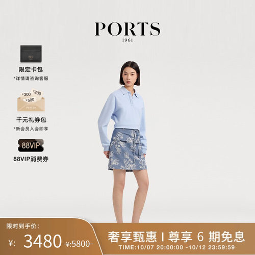 【博主同款】PORTS 1961女士腰部饰带提花短裙半身裙