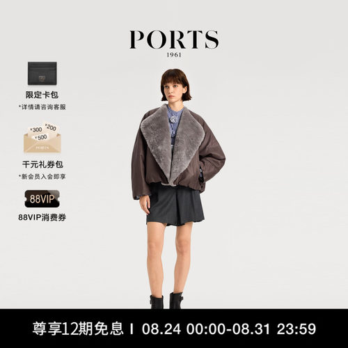 PORTS1961秋冬短款羽绒皮衣外套
