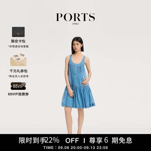 PORTS1961女士吊带及膝连衣裙