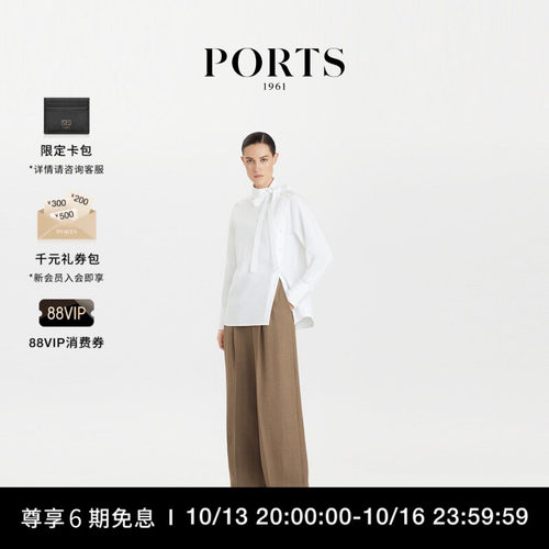 PORTS1961女士白色衬衫