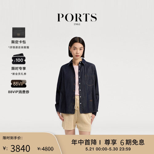 PORTS1961女士牛仔衬衫
