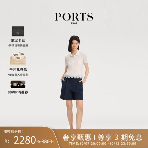 【3期免息】PORTS 1961女士经典LOGO贴布标POLO领短袖套头衫