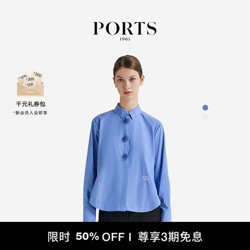 PORTS1961女士条纹衬衫