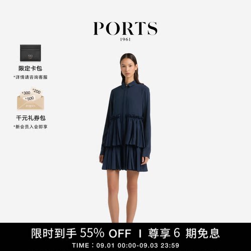 PORTS1961女士百褶A字连衣裙