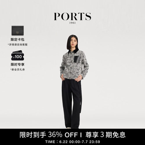 PORTS1961女士休闲长裤锥型裤