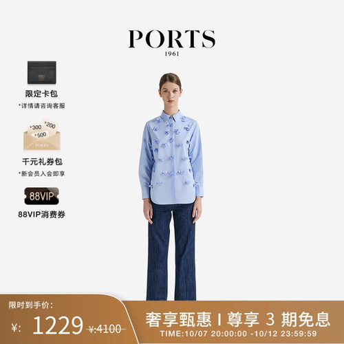 PORTS1961女士九分阔腿牛仔裤