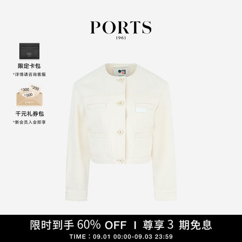 PORTS1961女士牛仔夹克外套