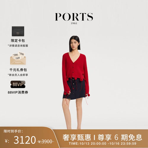 PORTS1961女士长袖针织开衫
