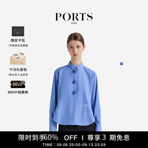 PORTS1961女士条纹衬衫