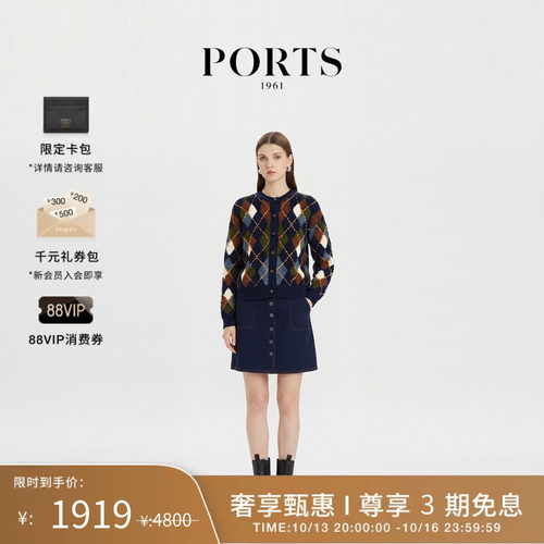 PORTS1961女士针织直筒半身裙