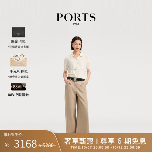 PORTS1961女士阔腿牛仔长裤